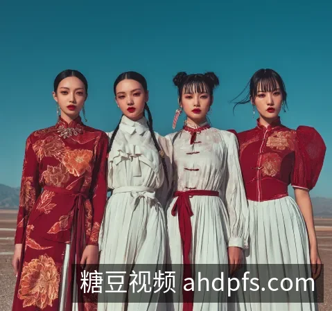 多端续看